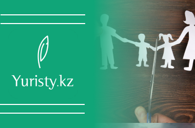 Основания для лишения родительских прав в Республике Казахстан